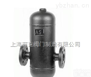 CF41H  供应<em>上海</em>阀门 汽水<em>分离器</em>
