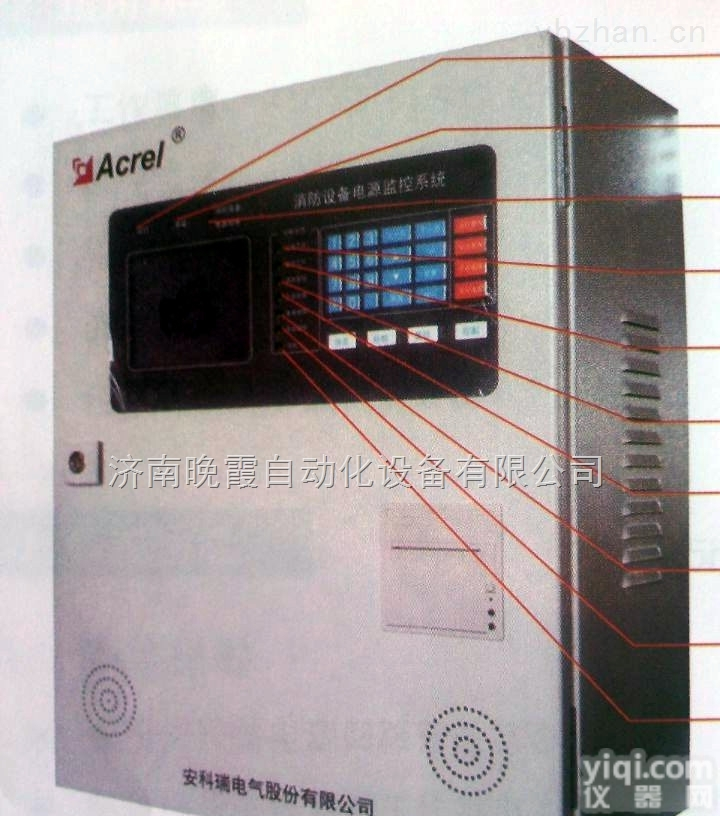 AFPM100  <em>安科</em>瑞Acrel 壁挂式消防设备电源<em>监控系统</em>AFPM100<em>监控系统</em>
