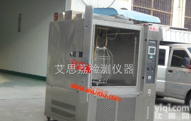 氙灯耐气候试验箱<em>质量可靠</em> 厂家直销 <em>原厂</em>正宗货