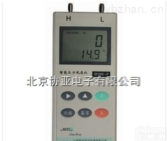 XY1000-1Q  高智能型压力<em>风速</em>风<em>量仪</em>带<em>温湿度</em>