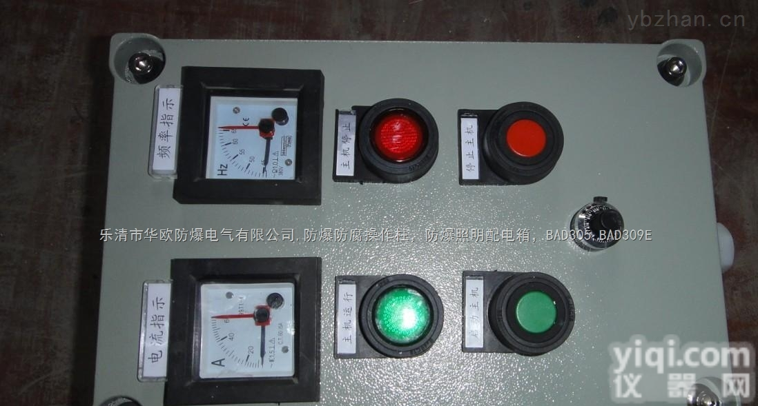 <em>LBZ</em><em>防爆</em>操作柱（ⅡB）<em>LBZ</em><em>防爆</em>操作柱（ⅡB）∫<em>LBZ</em><em>防爆</em>操作