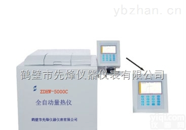 <em>嵌入式</em><em>精密</em>全自动<em>量热仪</em>