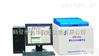 ZDHW-6000  <em>升降式</em>微机<em>全自动</em><em>量热仪</em>