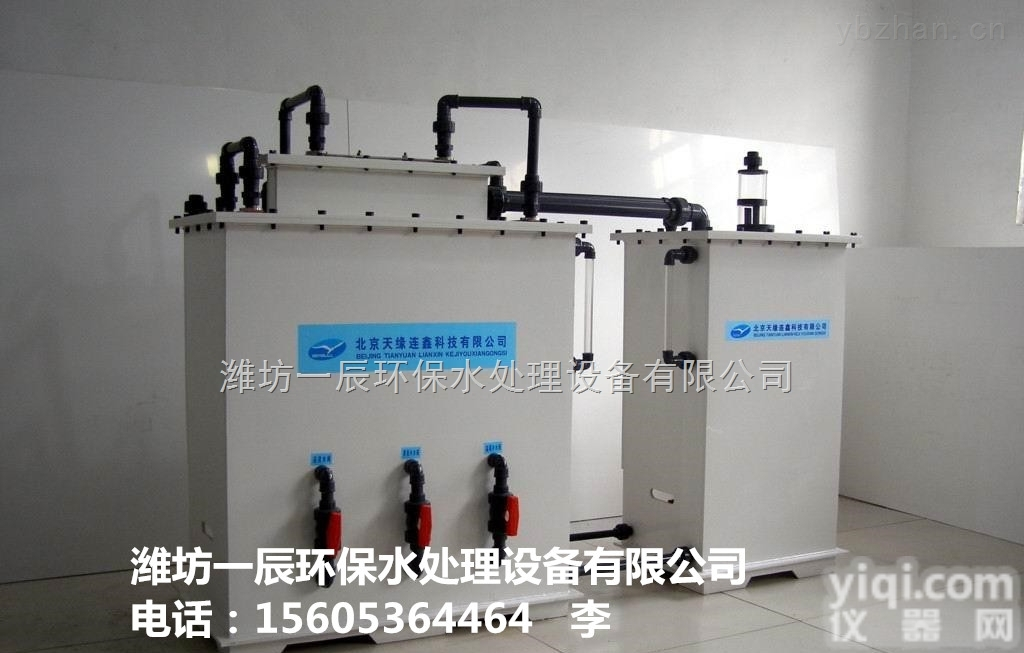 甘肃二<em>氧化</em>氯发生器水处理设备/<em>电解法</em>二<em>氧化</em>氯发生器/电解食盐二<em>氧化</em>氯发生器