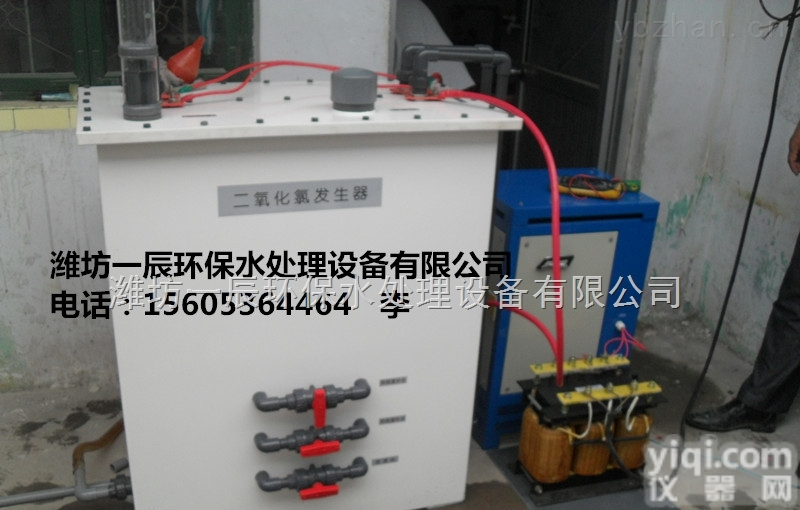 西宁二氧化氯发生器水<em>处理</em>设备/电<em>解法</em>二氧化氯发生器/电解食盐二氧化氯发生器