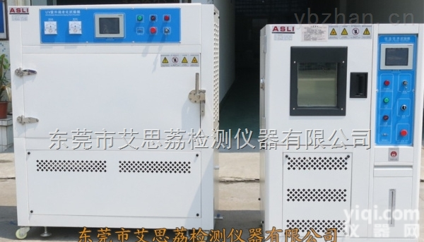 河北 hast<em>非饱和老化试验箱</em>