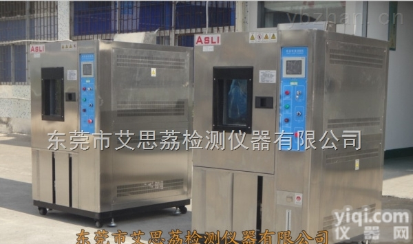 -50℃<em>恒温恒湿</em><em>实验仪器</em>