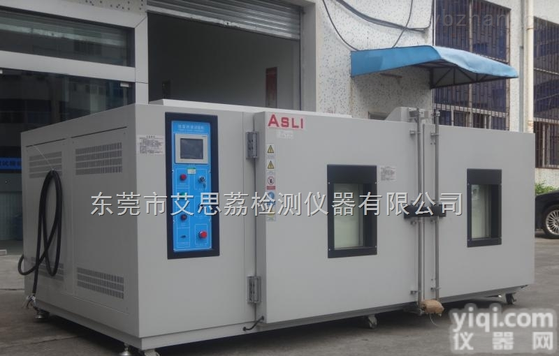 步入式<em>恒温恒湿</em><em>实验仪器</em>