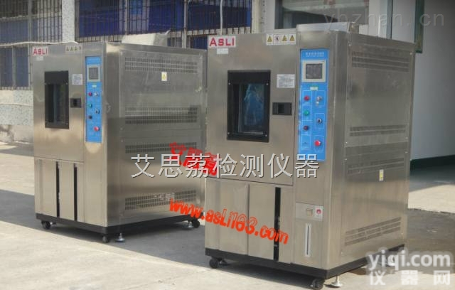 可编程高低温快速温变试验箱图片 <em>质量可靠</em> 厂家<em>直销</em>