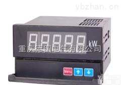 单相有功（<em>无功</em>）功率表  TS-MP91P1/91Q1 TS-MP51P1/51Q1成都贵阳昆明武汉洛阳新乡青岛烟台广州<em>东莞</em>沈