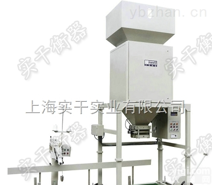 <em>大米</em><em>包装秤</em>  青海<em>大米</em><em>包装秤</em>