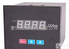 TS-MP9PF1 TS-MP5PF1  <重庆德图电气>功率因素表,广州杭州成都南京合肥<em>济南</em>沈阳福州<em>郑州</em>长春哈尔滨武汉