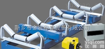 河南电子<em>皮带秤</em>厂家*金宏<em>称重</em>