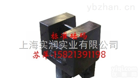 <em>造纸厂</em>用50kg<em>砝码</em>，襄垣100kg标准<em>砝码</em>