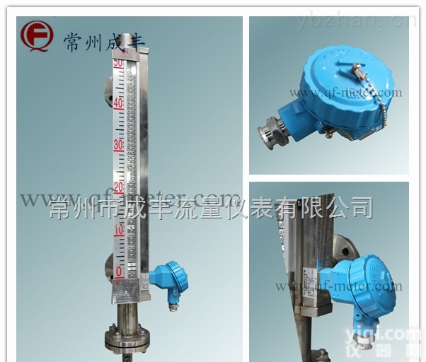 UHC-517C  磁翻板<em>液位计</em>【常州成丰】<em>专业生产</em>，UHC型铝合金翻板多种测量管材质