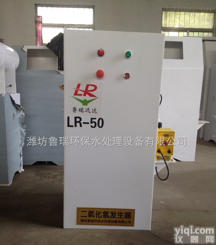 淄博二氧化氯发生器<em>寻找</em><em>代理商</em>