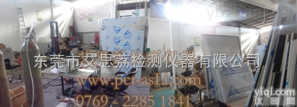 冷热<em>冲击试验</em>箱箱艾思荔