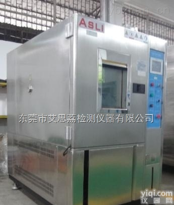 PCT老化试验机 PCT<em>老化箱</em> 蒸汽高压<em>加速</em>老化机