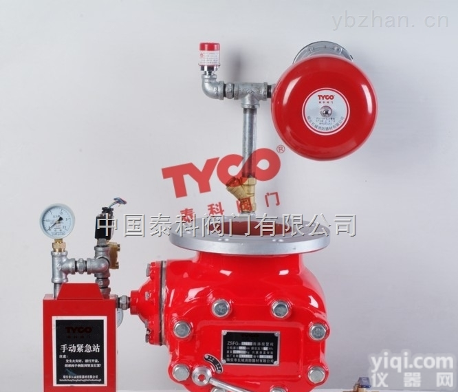 TY-ZSFG<em>杠杆</em>式雨淋<em>报警阀</em>【泰科雨淋<em>报警阀</em>】