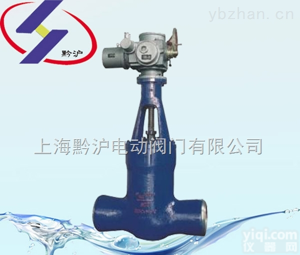 Z961Y电动<em>电站</em><em>闸阀</em>，焊接电动<em>电站</em><em>闸阀</em>