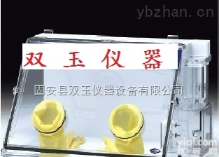 <em>有机玻璃</em>仪表罩<em>加工</em>