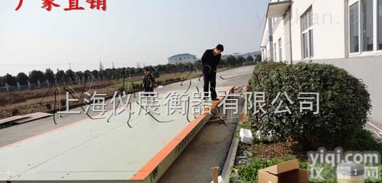 SCS系列  【<em>宝山</em>区<em>地磅</em>厂家】SCS系列数字式50吨电子<em>地磅</em>秤维修