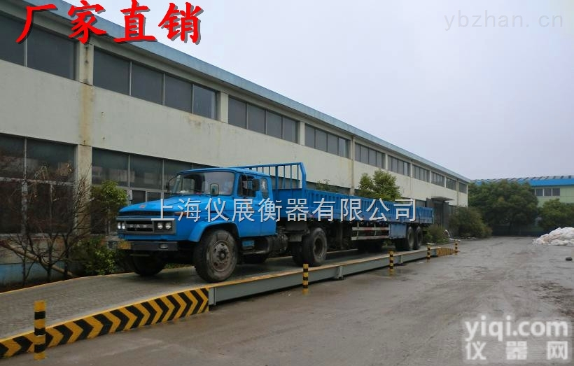 SCS系列  【黄浦区地磅厂家】SCS系列<em>数字</em>式<em>200</em>吨电子地磅秤维修