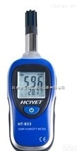HT-<em>853</em>  <em>迷你型</em><em>温湿度计</em>HT-<em>853</em>厂家