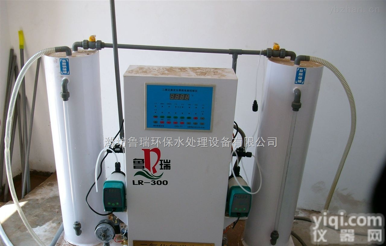 <em>池州市</em>二氧化氯<em>发生器</em> 潍坊鲁瑞供应