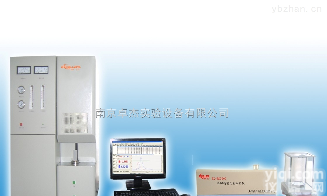 EX-S887  一体式高频红外全能元素分析仪