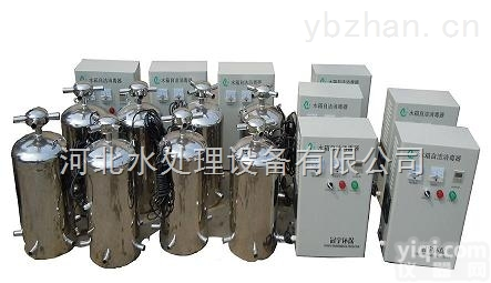 WTS-2A-2  内置式水箱<em>自洁</em>消毒器，水箱<em>自洁</em><em>消毒机</em>，
