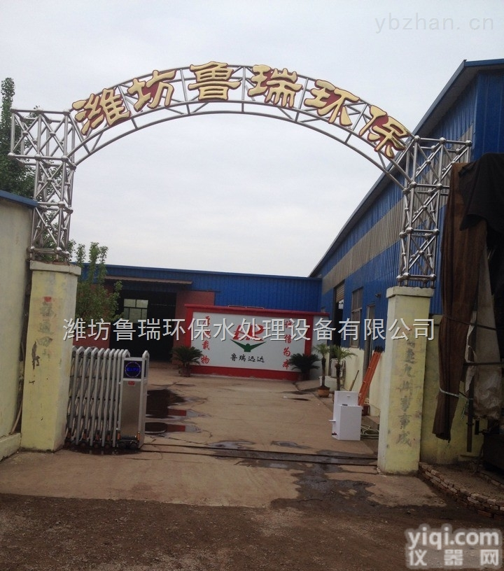 荆门市二氧化氯发生器  <em>真金不怕火炼</em>！