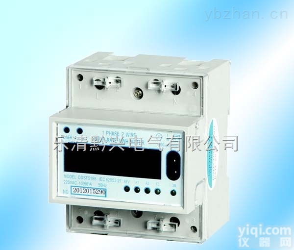 DDSF5188  【低价供应】导轨式<em>单相</em>分时<em>电表</em> 多<em>费率</em>电能表