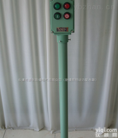 供应<em>LBZ</em><em>防爆</em>操作柱LCZ<em>防爆</em>操作柱<em>LBZ</em>隔爆型操作柱