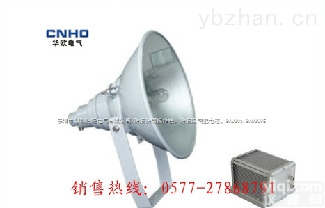 <em>抗震</em>型<em>投光灯</em>ZY8310▽ZY8310<em>抗震</em>型<em>投光灯</em>√ZY8310<em>抗震</em>型投光