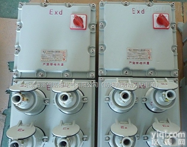 专业的<em>电控箱</em>超市 <em>防爆</em><em>电控箱</em>出售