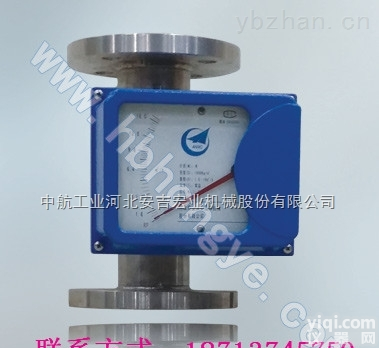 <em>金属</em>管浮子流量计  <em>防腐蚀</em><em>金属</em>管浮子流量计