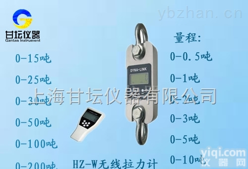 1吨<em>测力计</em>_1吨拉力计,10K<em>牵引力</em>计-无线数字示
