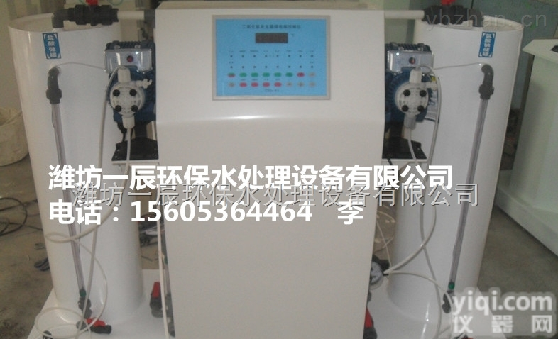 <em>嘉兴</em>/湖州/绍兴/金华二氧化氯<em>发生器</em>生产厂家/次氯酸钠<em>发生器</em>/电解法<em>发生器</em>