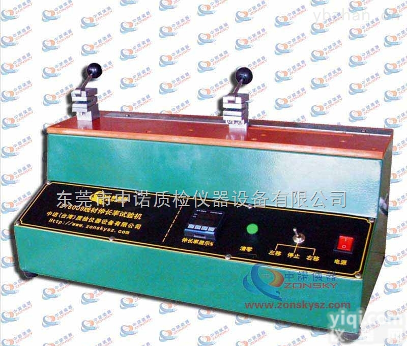 ZY6009  ZY6009线材（<em>铜丝</em>）<em>伸长率</em><em>试验机</em>测试仪装置