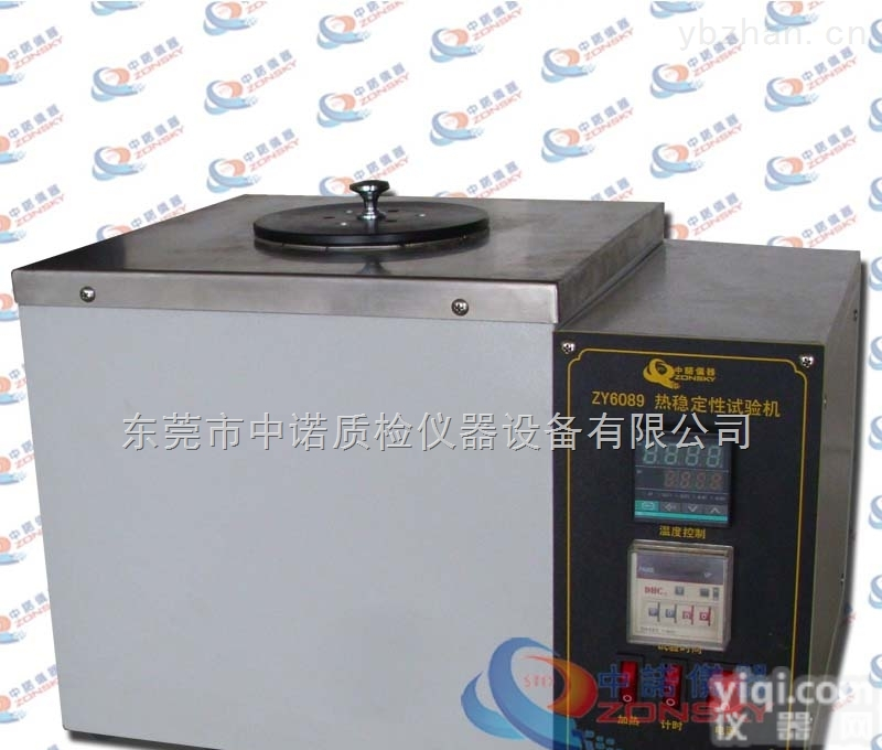 <em>ZY6089</em>  中诺供应热稳<em>定性试验</em>机<em>ZY6089</em>热稳<em>定性试验</em>机