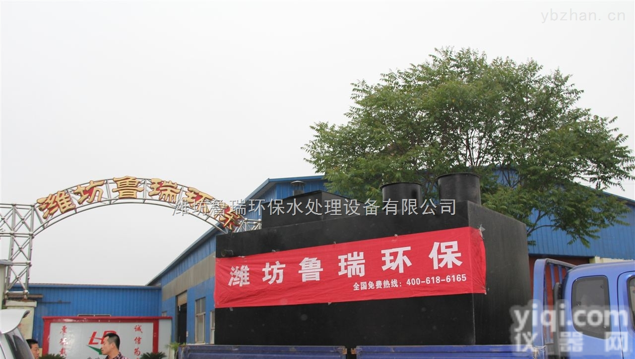 宜春市二氧化氯发生器 <em>建设部</em>推荐