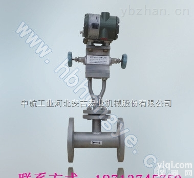 <em>一体化</em><em>节流</em>式<em>流量计</em>  <em>一体化</em><em>节流</em>式<em>流量计</em>