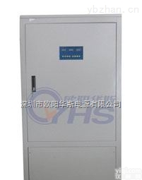 OYHS-850  供应<em>5KVA稳压电源</em>