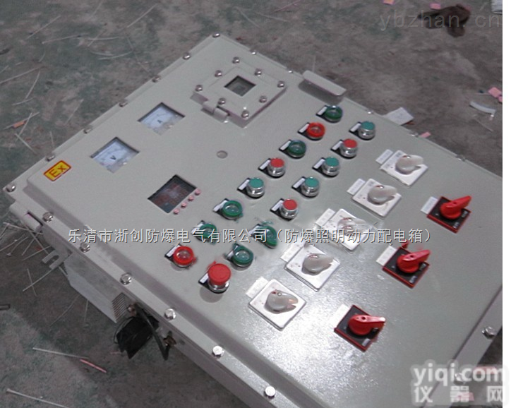 防爆接线箱，定制防爆箱，防爆控制箱，<em>铝合金防爆配电箱</em>厂家