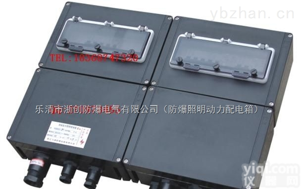 BXQ51系列<em>防爆</em>动力（电磁<em>起动</em>）<em>配电箱</em>/<em>防爆</em><em>配电箱</em>