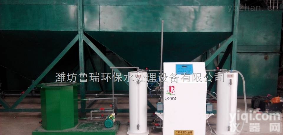 XD----邯郸市二氧化氯发生器 <em>具体</em>设备<em>详情</em>