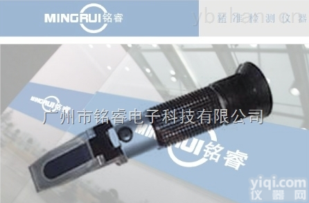 LT30A  汤汁检测仪<em>折射仪</em> 食品<em>浓度计</em><em>折射仪</em>