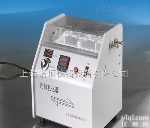 供应保定兰格ZR-3双通道<em>数控</em>型<em>注射</em><em>乳化</em>器