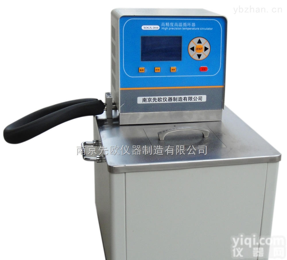 XOSC-5  <em>南京</em>先欧<em>高精度</em>高温恒温槽，高温循环水浴